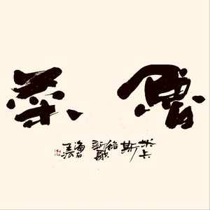 欧美女星安姨内射视频
