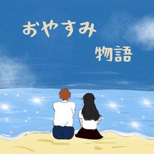 欧美女星安姨内射视频
